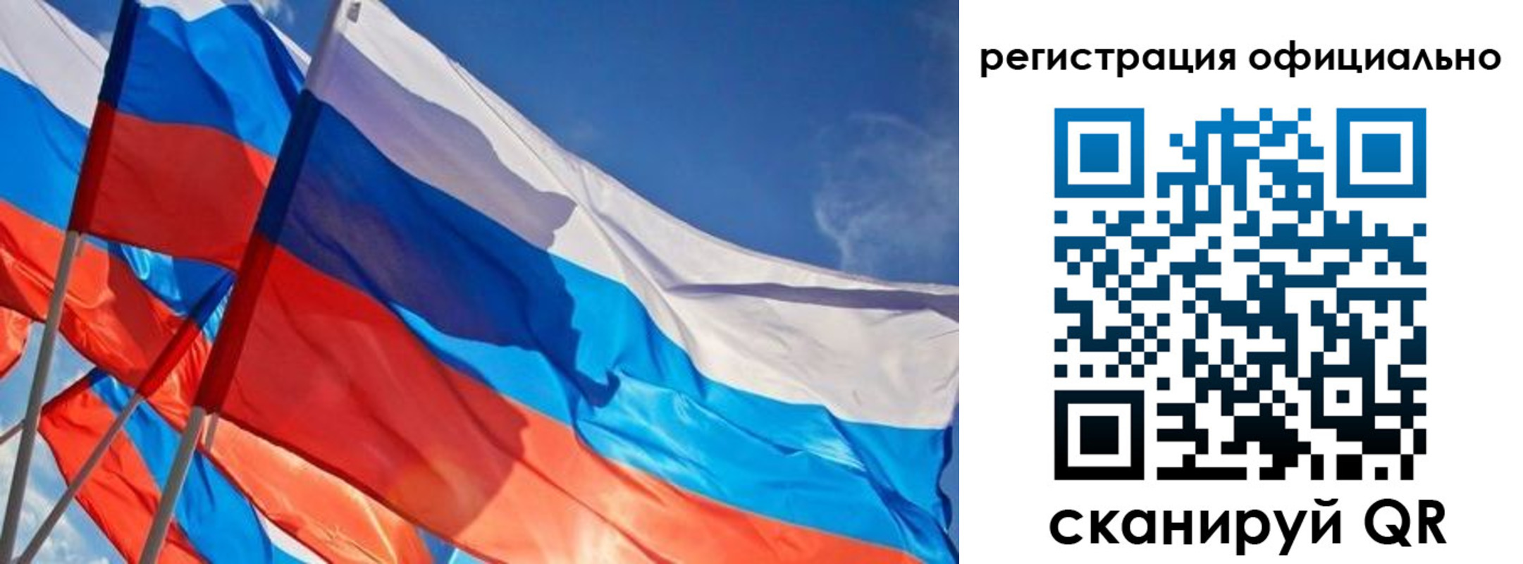 временная регистрация недорого в Белгородской области